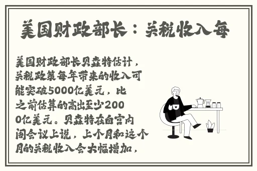 幼儿HIPHOP仙踪林主题曲